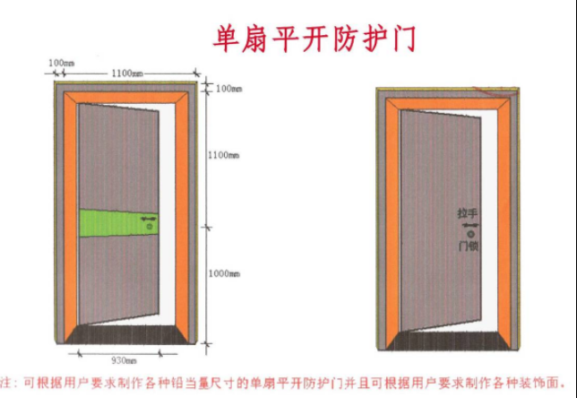 十堰2mmpb防护铅门